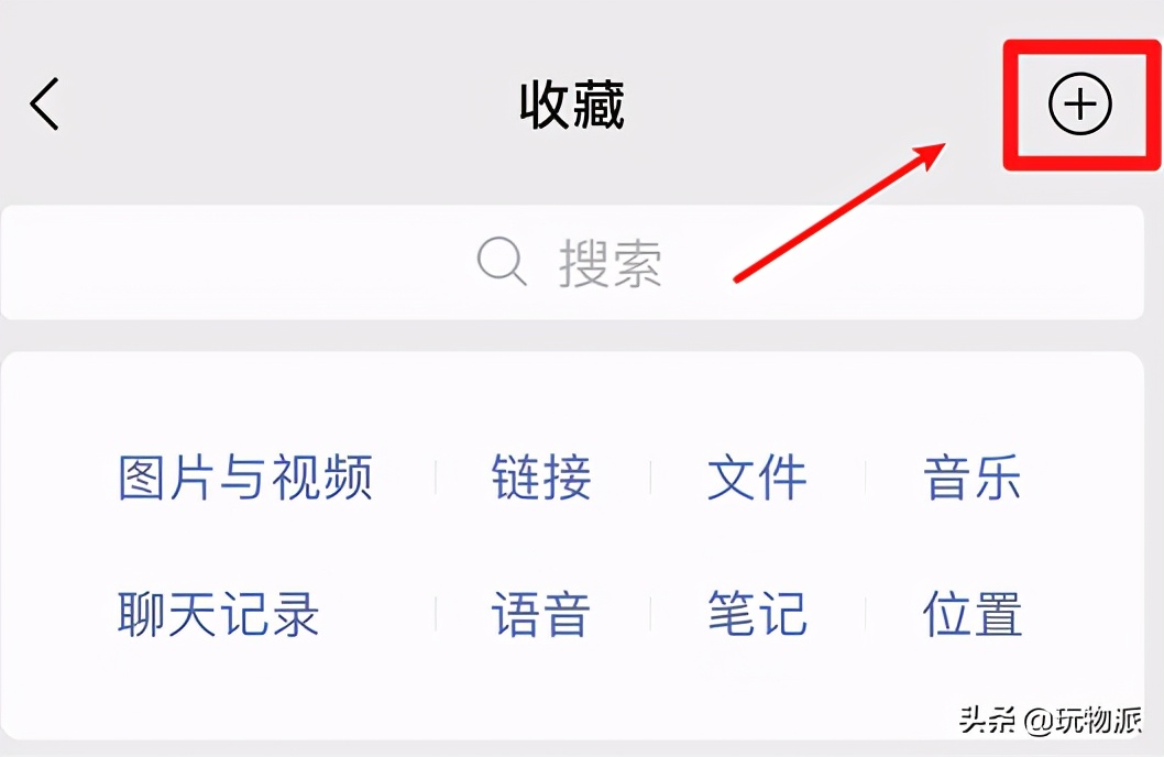 微信也能长截图？iPhone 用户有福了