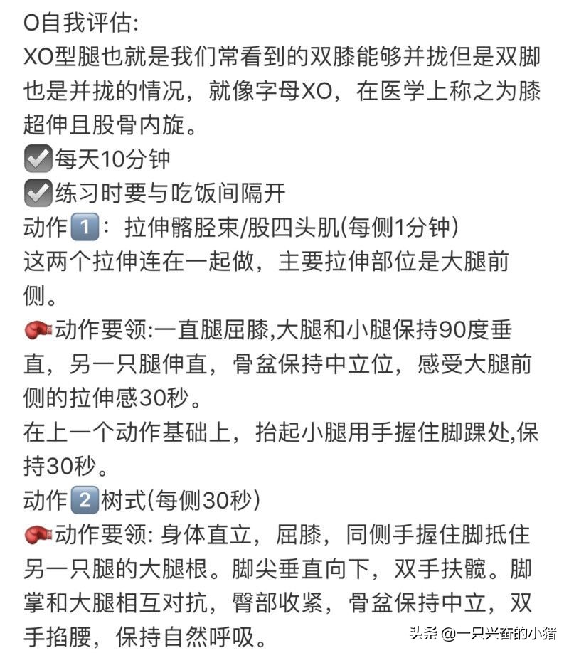 利用小红书找精准流量，5招送你上热门