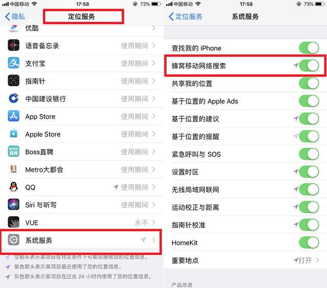 你的iPhone信号不好？那是因为你没有这样设置！这样设置信号满格