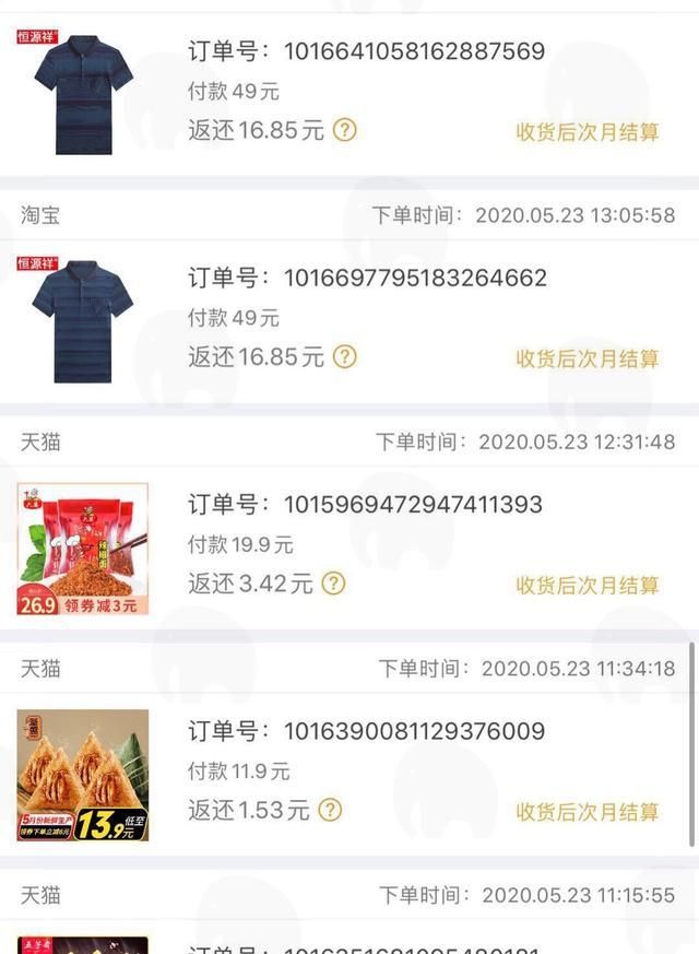 揭秘！粉象生活是什么？粉象生活怎么赚钱，实现月入过万