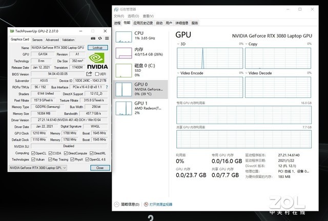 AMD锐龙7 ROG 幻13评测：趋近于完美的高性能全能本