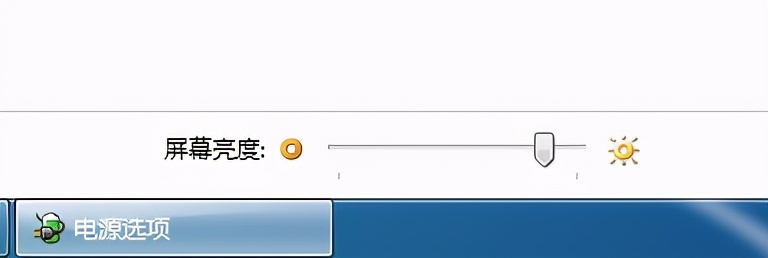Windows7笔记本电脑没有亮度调节按钮调节亮度的方法