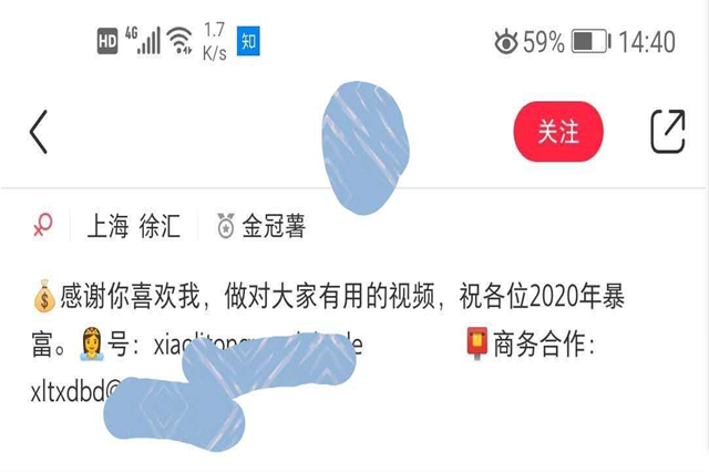 干货：小红书引流操作一览！——同路人老张