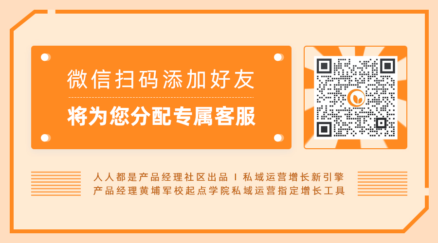 企业微信私域流量管家「粮仓」发布，公测招募中