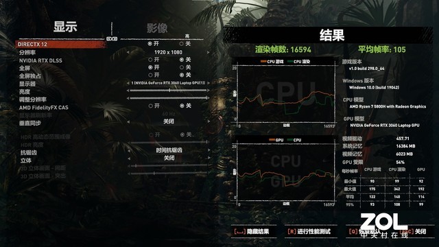 GeForce RTX 30强者致胜 宏碁暗影骑士龙评测