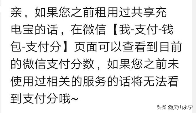 拼多多竟然搞起了“先用后付”网友：再也不用怕无良卖家了