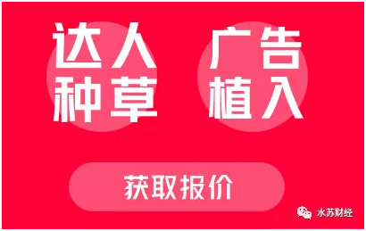 如何成为小红书kol? 小红书KOL推广引流技巧