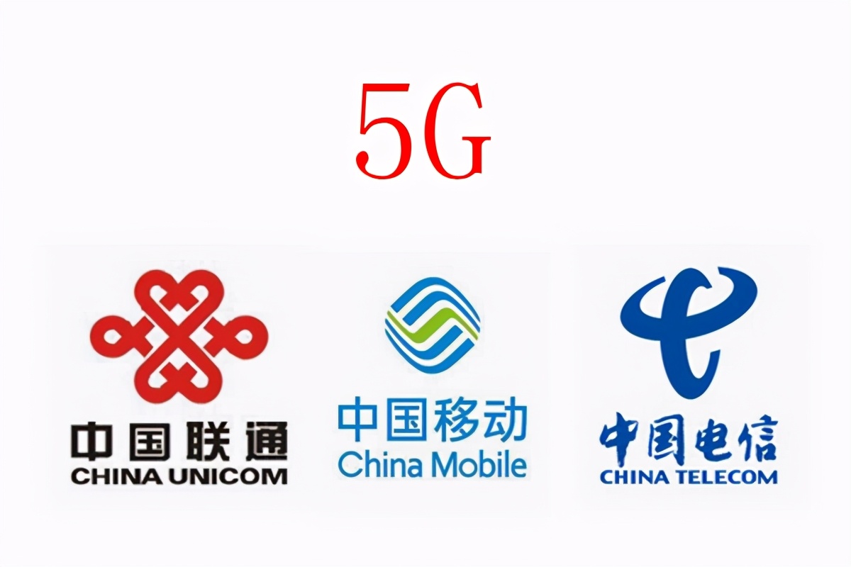 联通终于公布5G用户数，中国过亿5G用户仍然用着4G手机