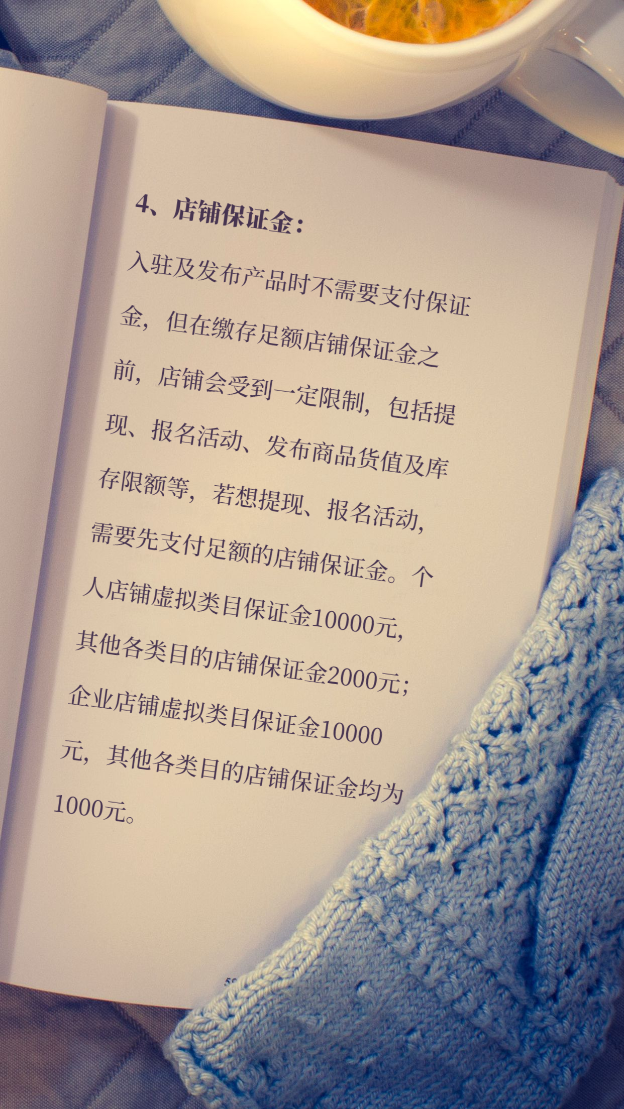 拼多多零元入驻开店流程以及不得不知道的一些限制