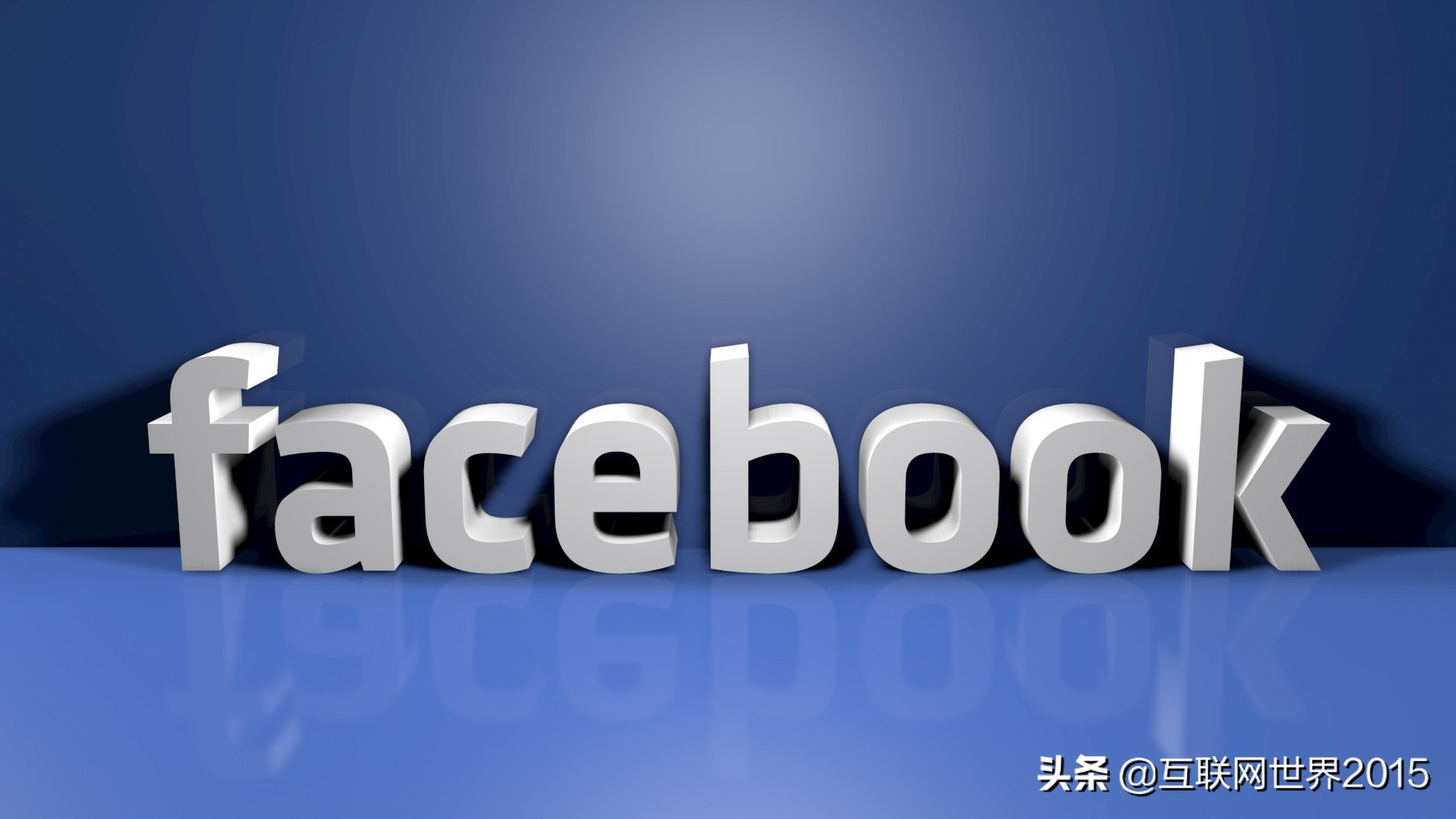 13种有效的Facebook营销技巧