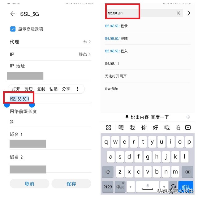 手机WiFi这样修改，防止外人蹭网