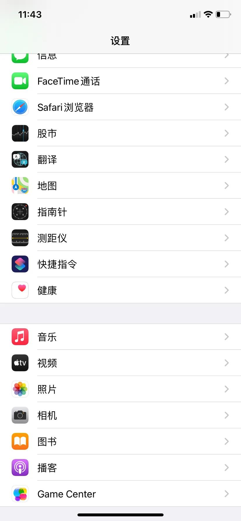 iPhone原生相机自拍为什么总是反的，一招解决很简单。