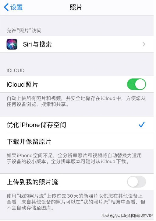 iPhone 相册中的照片看上去模糊是什么原因？