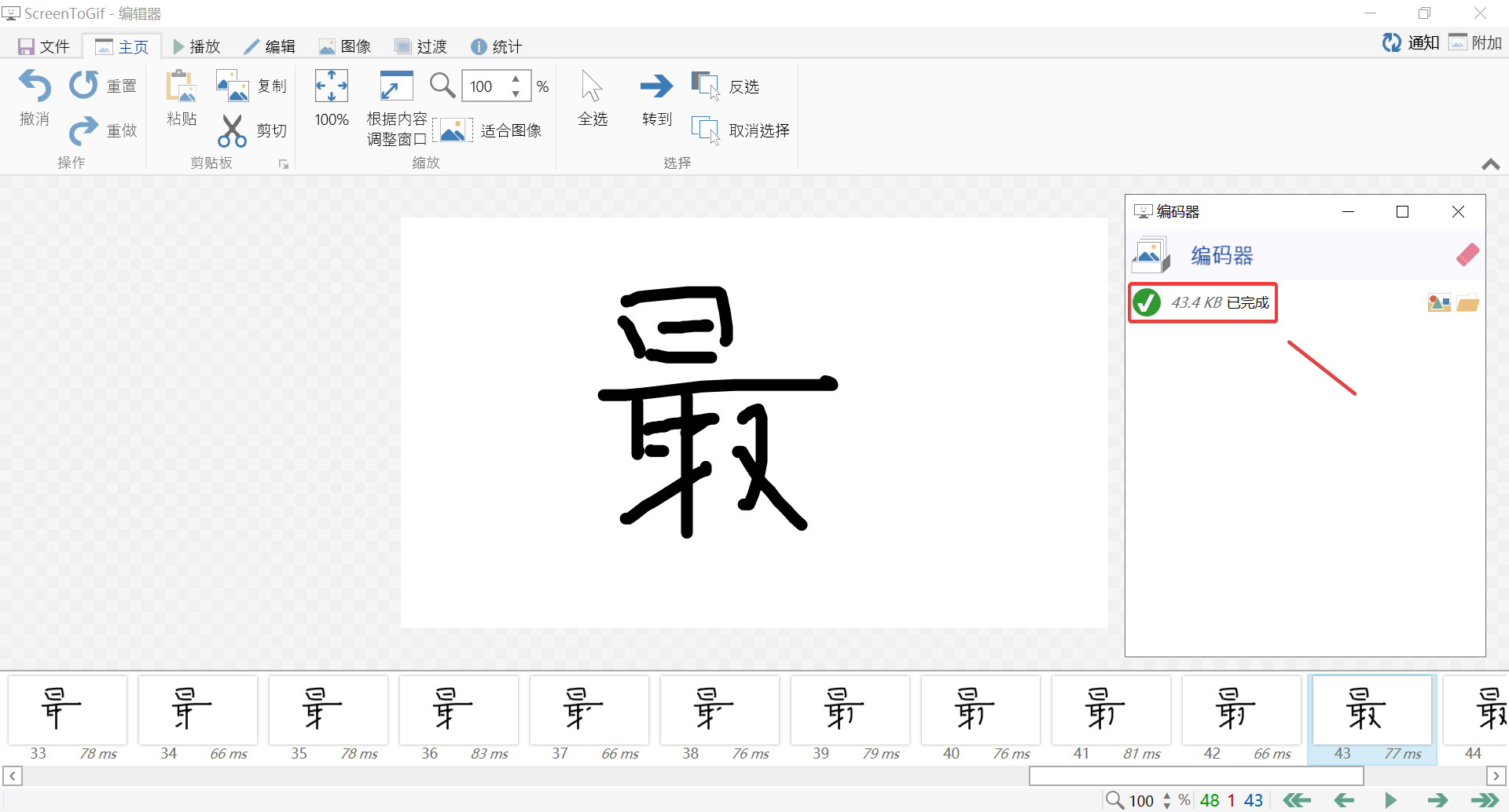 新媒体编辑电脑必装的10款应用工具