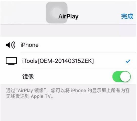 iPhone屏幕录像的两种方法！