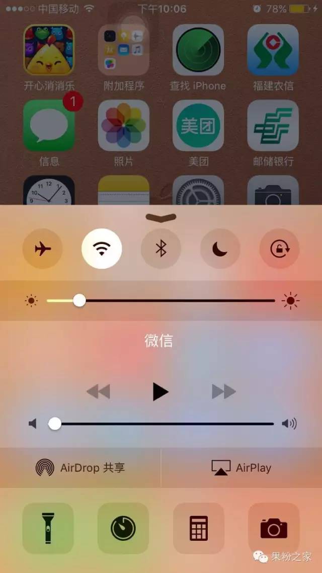 iPhone屏幕录像的两种方法！