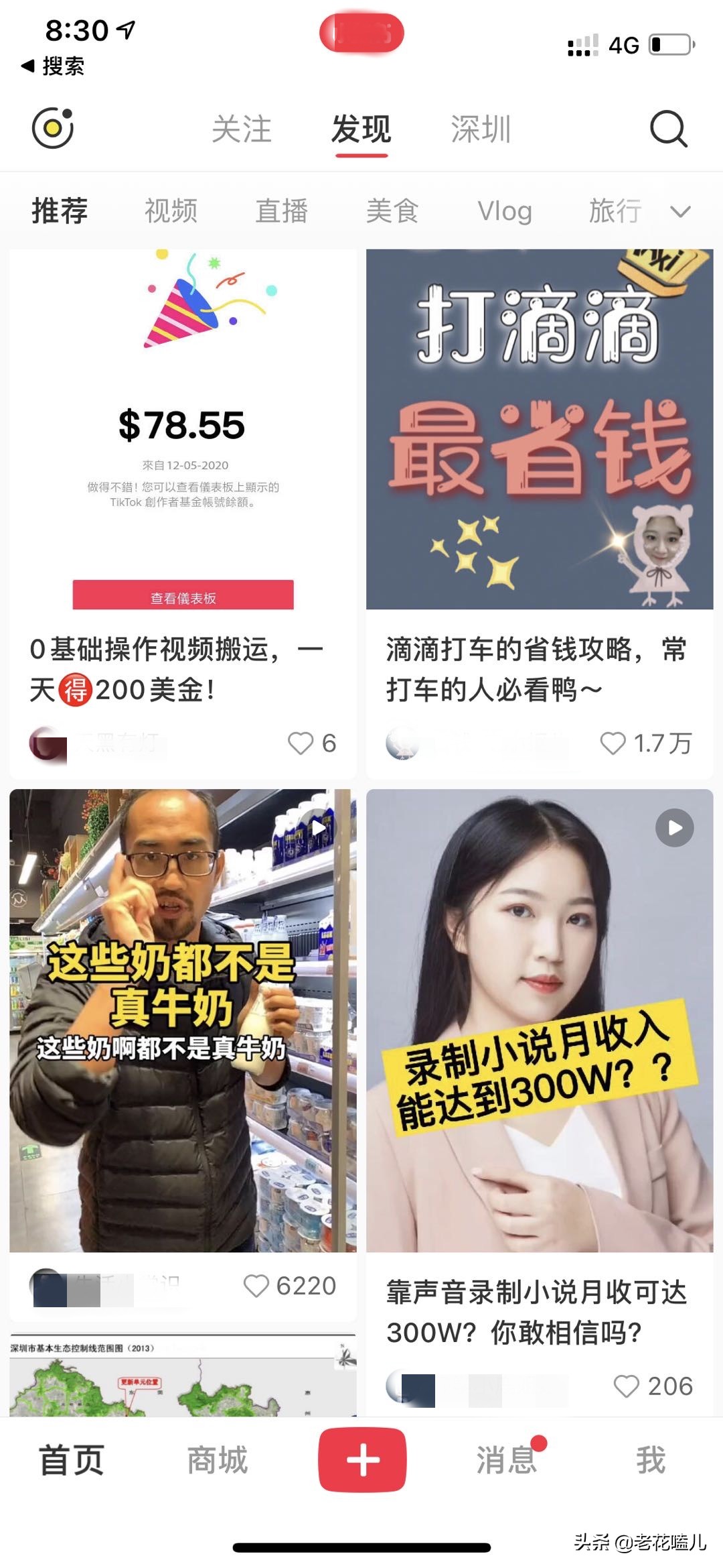 小红书怎么引流？史上最干货小红书运营技巧，助你打造爆款内容