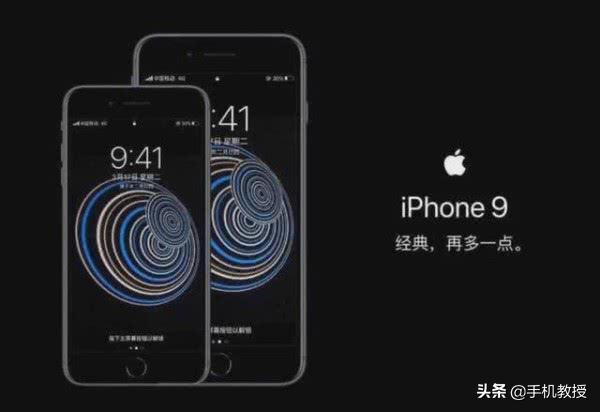 苹果4月发布iPhone9，惊喜价2990元，顶配或将碾压安卓机？