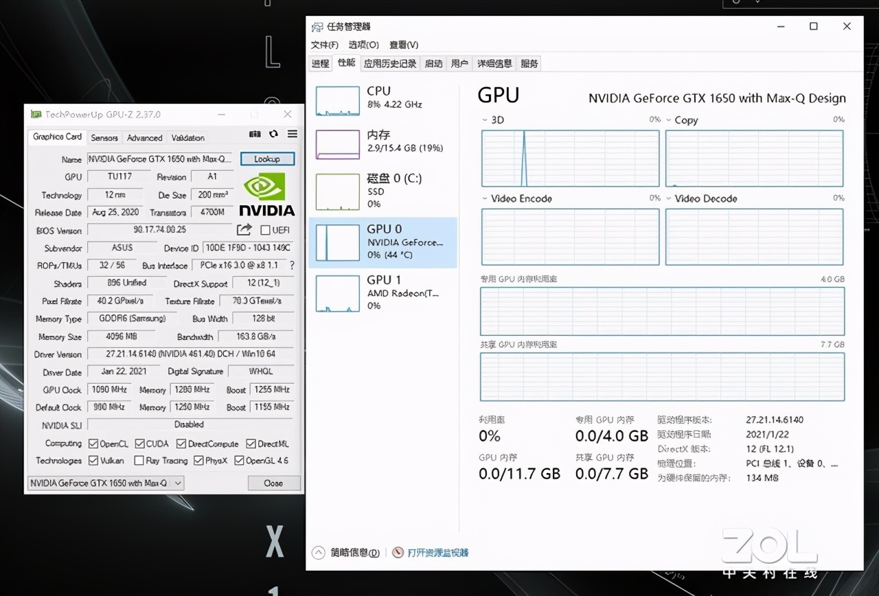 AMD锐龙7 ROG 幻13评测：趋近于完美的高性能全能本