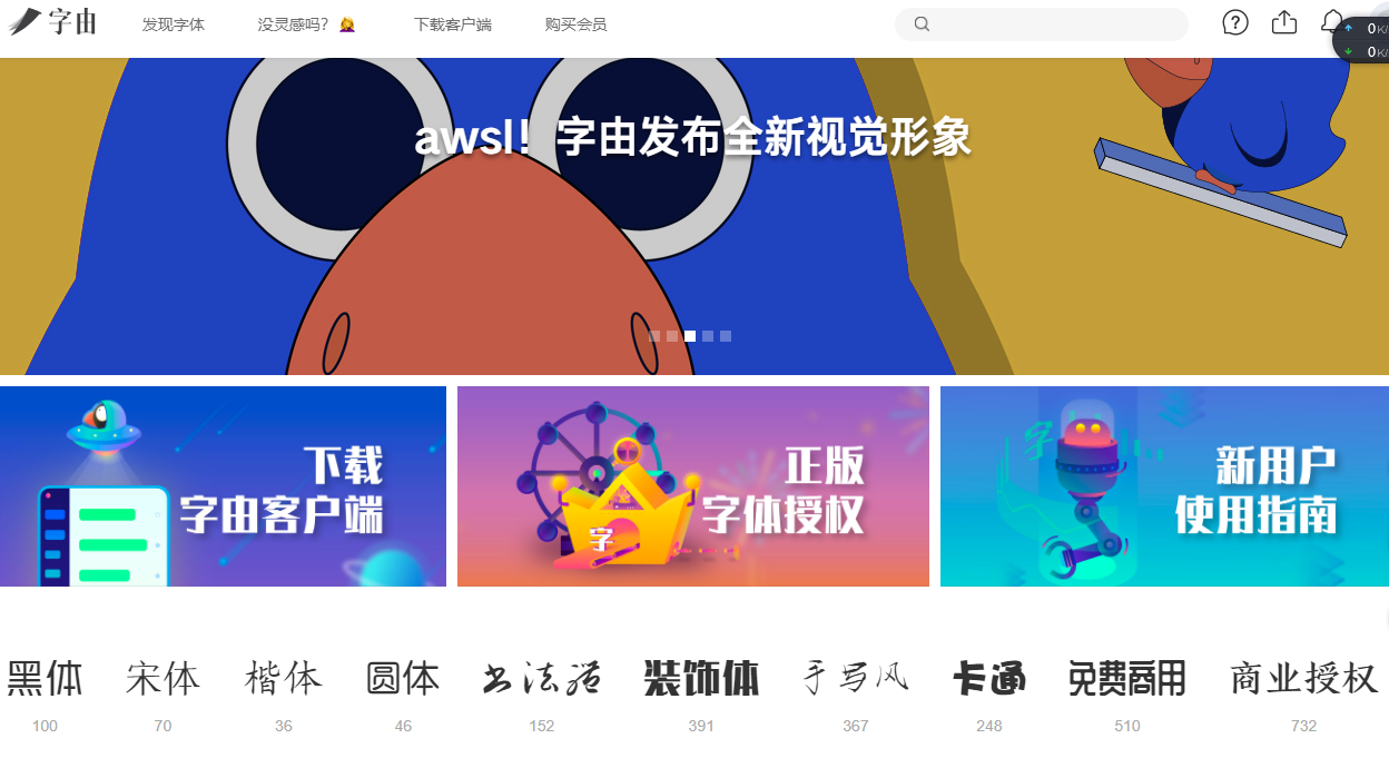 设计师不会轻易透露的六大素材网站！你与专业设计师的差距就在这