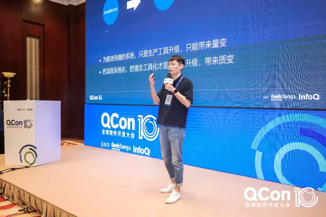 淘宝用户增长的5+1个策略（QCon 2019 大会分享）