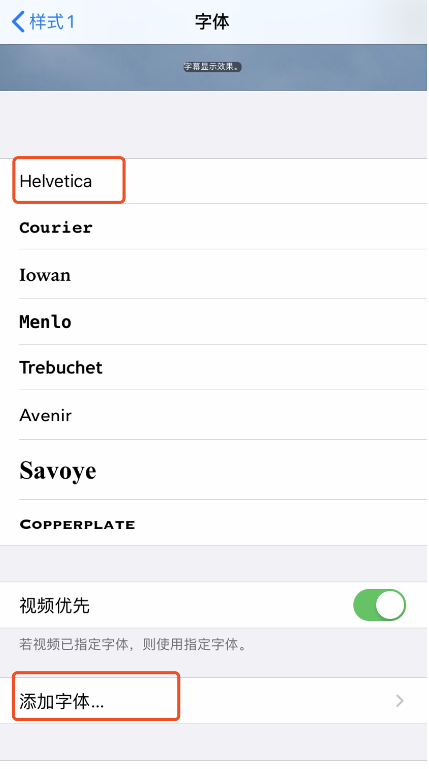 苹果手机怎么改字体？手把手教程轻松实现