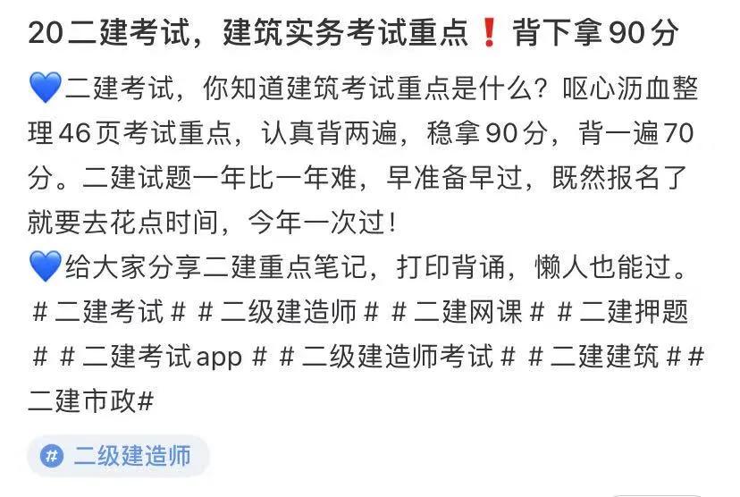 小红书上的热门技巧，这几点你需要知道