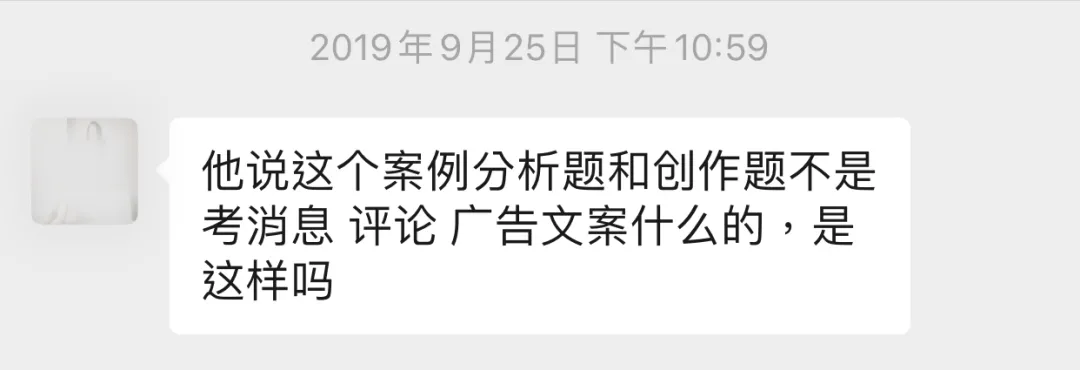 三大答题模板，帮你彻底解决《新媒体概论》案例分析题