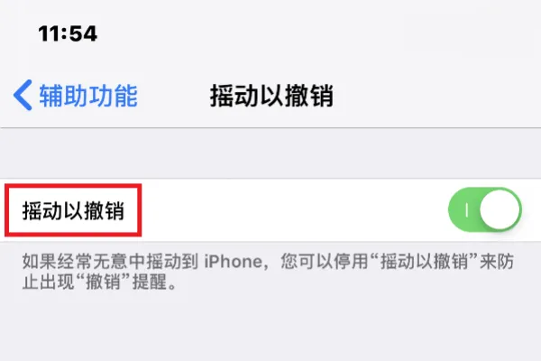 iPhone备忘录删除了还能恢复吗？备忘录的专属恢复技巧！