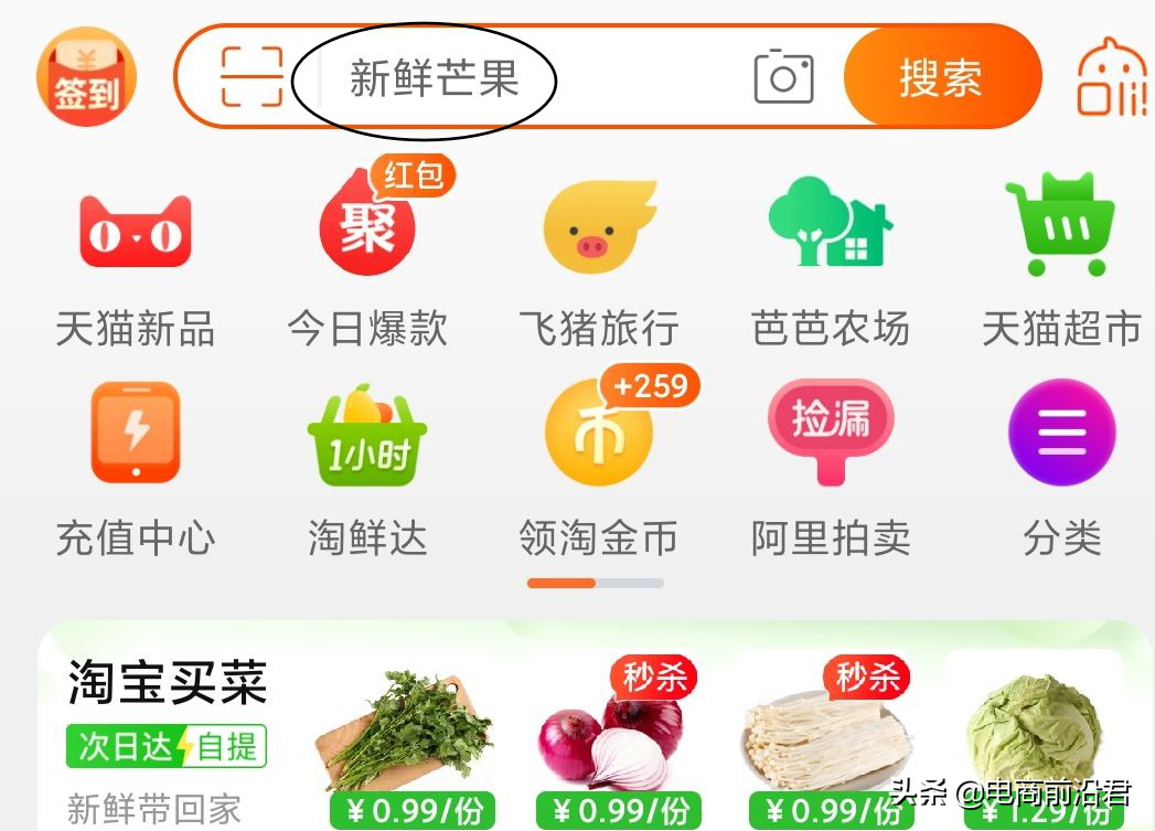 淘宝标签化时代，该如何打造精准人群，让店铺快速获取到优质流量