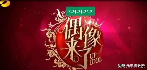 同为步步高系，OPPO 和vivo是什么关系？它们有什么不同？