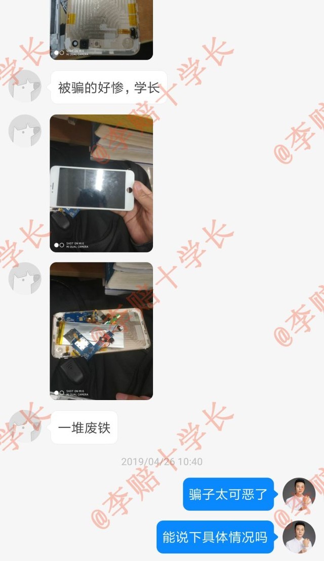 优势不少，终于搞清楚了国行iPhone和美版的区别