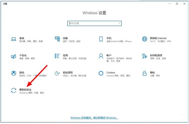 处理电脑一键还原win10系统方法