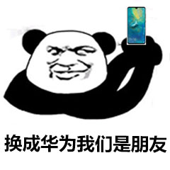 不能不知的华为手机NFC功能，会用的算你手机没白买！