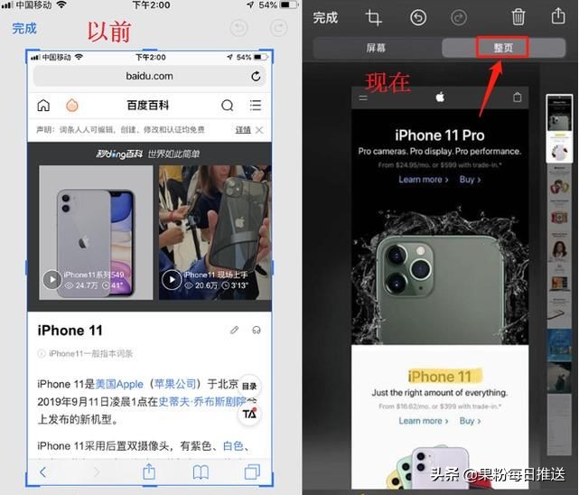 iphone怎么将两张照片合并成一张(图片合成步骤图) 