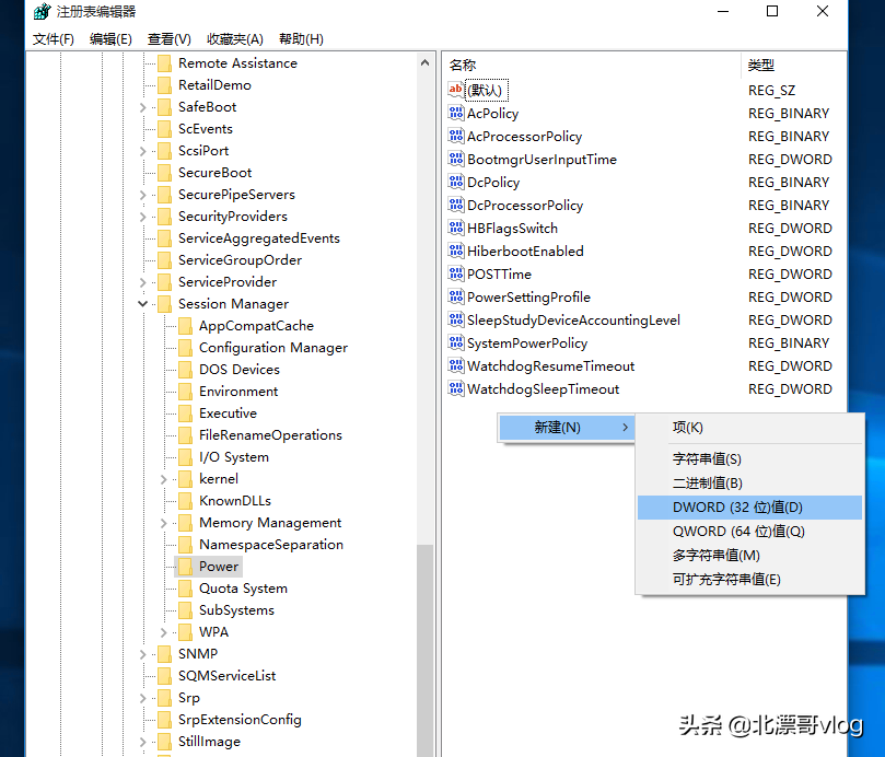 win10系统笔记本合上盖子无法睡眠怎么办？