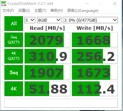 嘚瑟哥简单测试金百达KP230