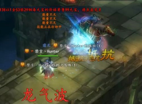 《武魂2》新手赚钱攻略