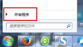 Win7怎么恢复IE浏览器桌面图标