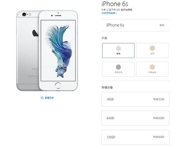 真值得买？其实iPhone6S和iPhone6就这六大差异