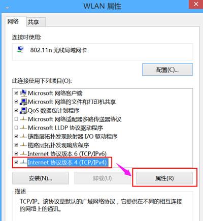 一分钟让你了解Win10系统下无法连接网络的原因及解决办法！