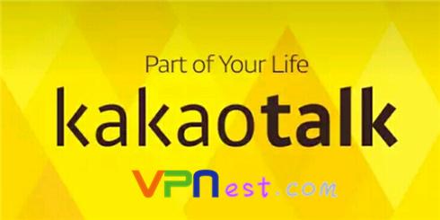 KakaoTalk下载安装注册使用教程