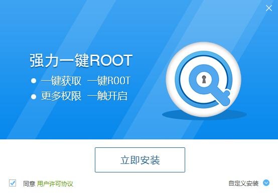 安卓手机如何一键root？百分百一键root软件