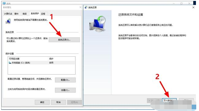 处理电脑一键还原win10系统方法