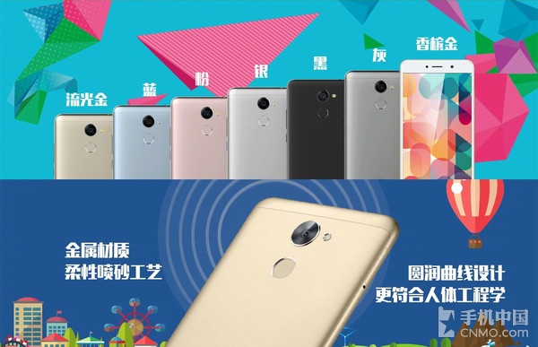 深入了解华为畅享7plus 华为畅享7 plus手机参数