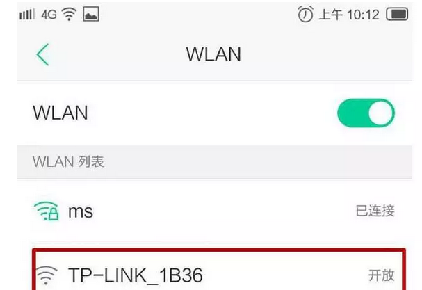 怎样用手机设置路由器及修改WiFi密码