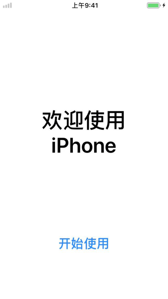 激活和还原你的iPhone或iPad