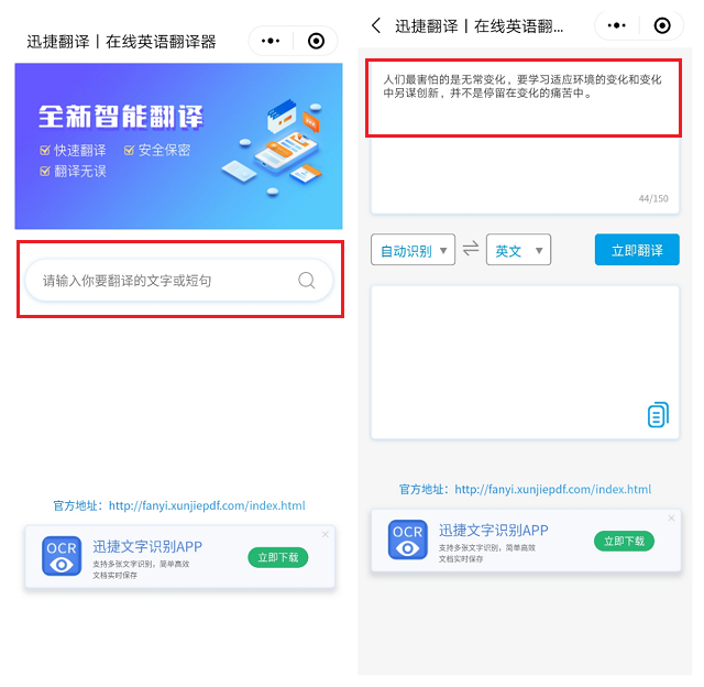 微信忘记密码无法登录？这个按钮的开启，让你免验证无忧登录！