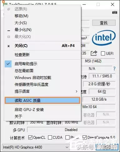 Win10系统中如何查看显卡超频参数和体质？