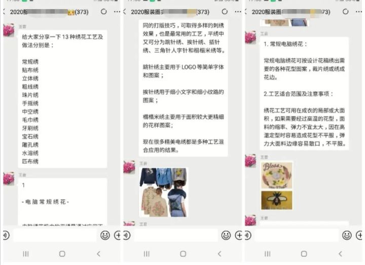 90后新媒体老司机经验分享｜掌握8点，助你高效运营微信群